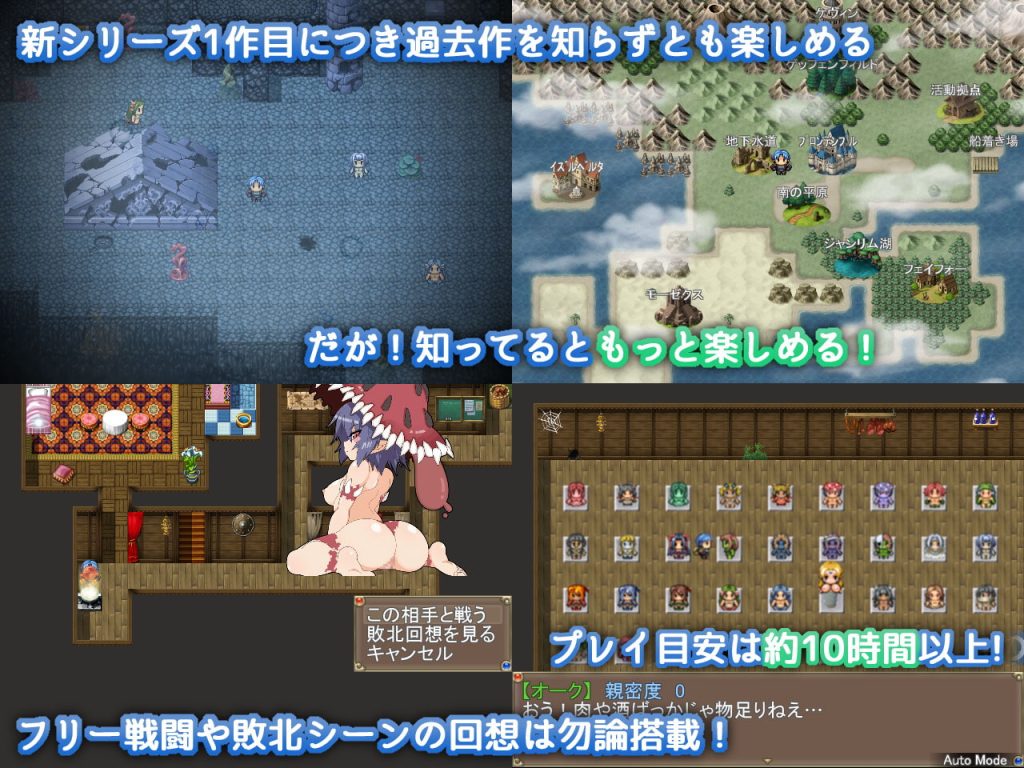 [アスガル騎士団] 激戰魔物娘