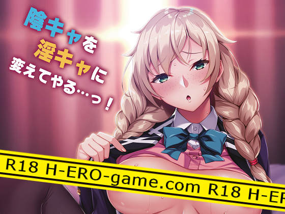 [アパタイト] 無知ムチ留学生を淫乱洗脳! ～これってホントにこの国の文化なんですカ!?～