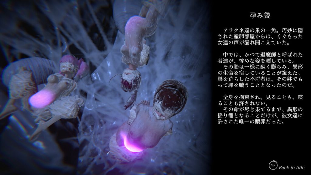 [Chaos Gate] Succubus Heaven