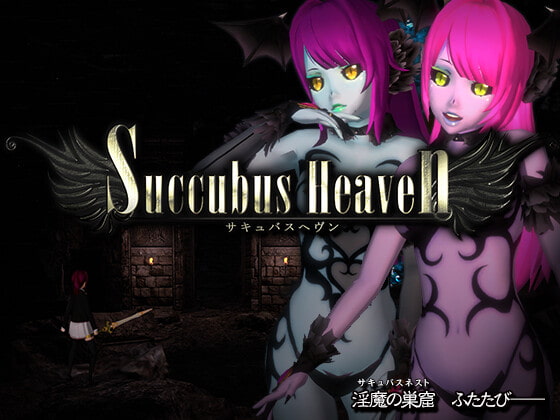 [Chaos Gate] Succubus Heaven