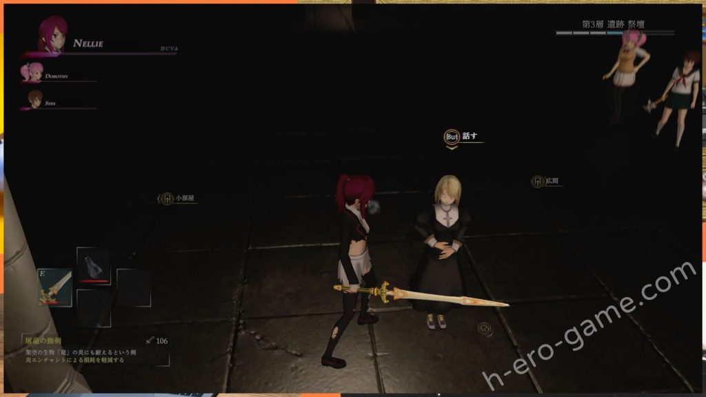 [Chaos Gate] Succubus Heaven