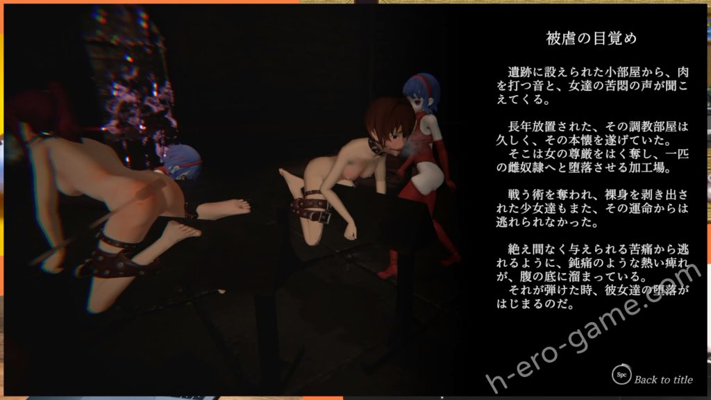 [Chaos Gate] Succubus Heaven