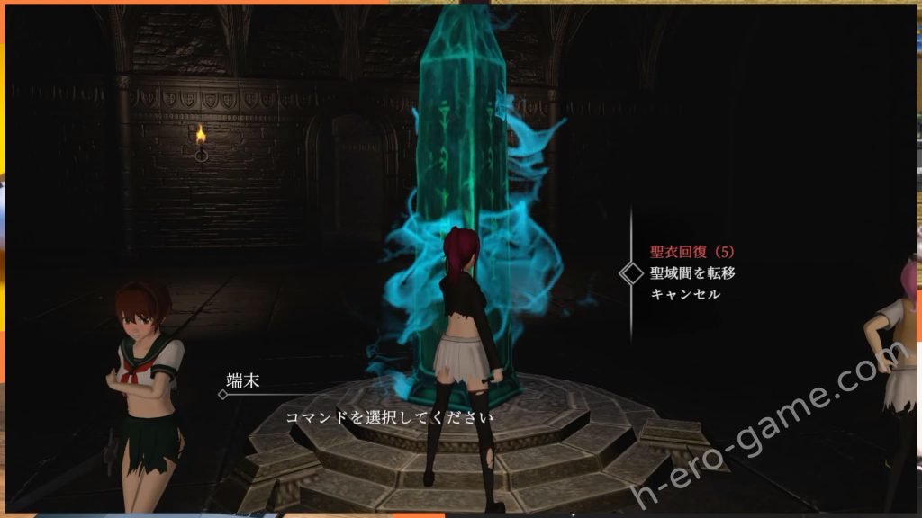 [Chaos Gate] Succubus Heaven