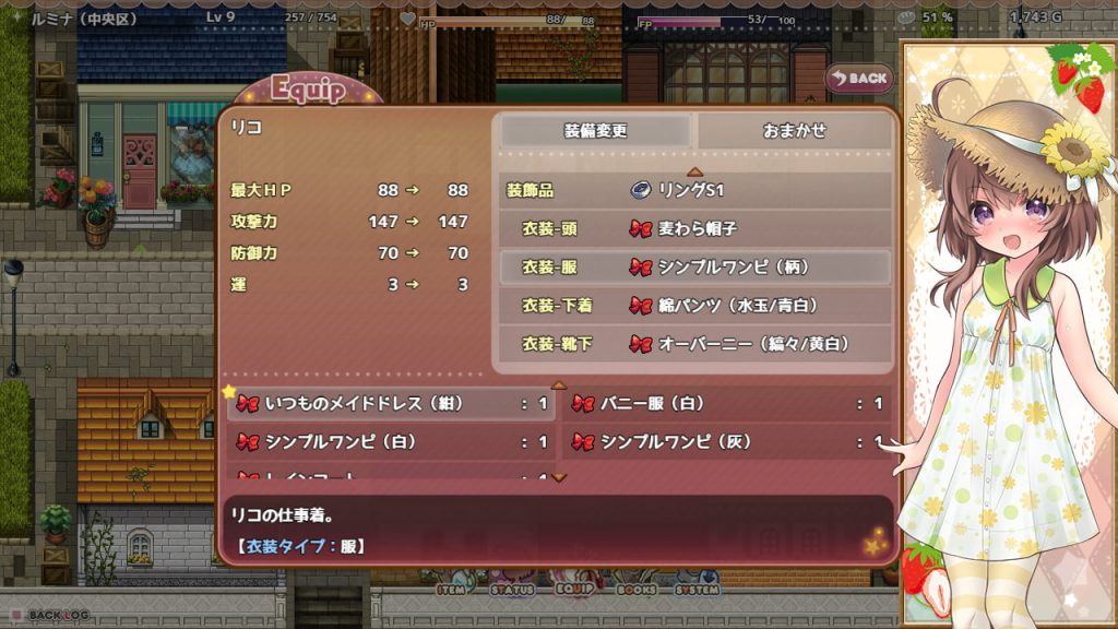 [Cotton Candy] 莉可的奇妙差事