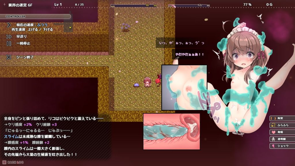 [Cotton Candy] 莉可的奇妙差事