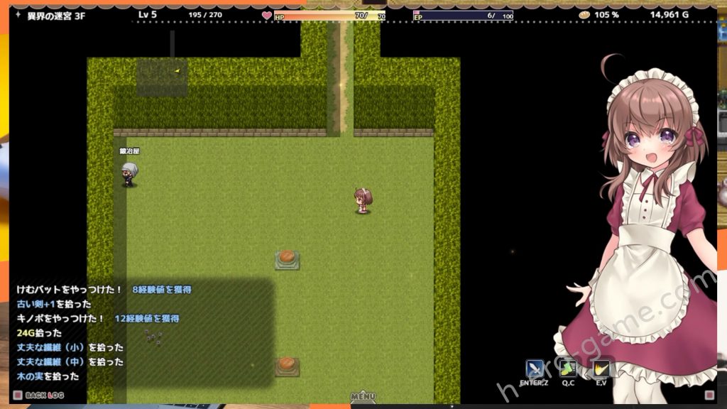 [Cotton Candy] 莉可的奇妙差事