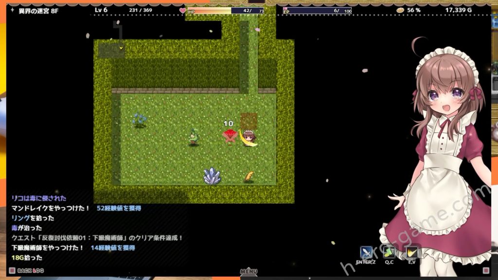 [Cotton Candy] 莉可的奇妙差事