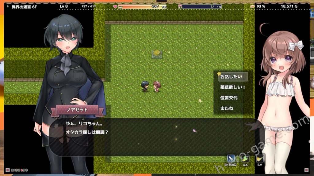 [Cotton Candy] 莉可的奇妙差事