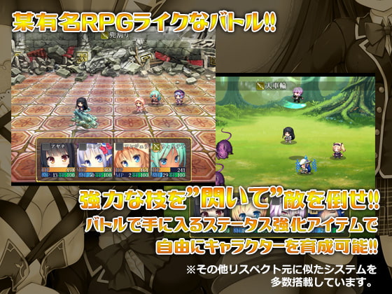 [DOPPELGESICHT] 偉大命運與永恆少女