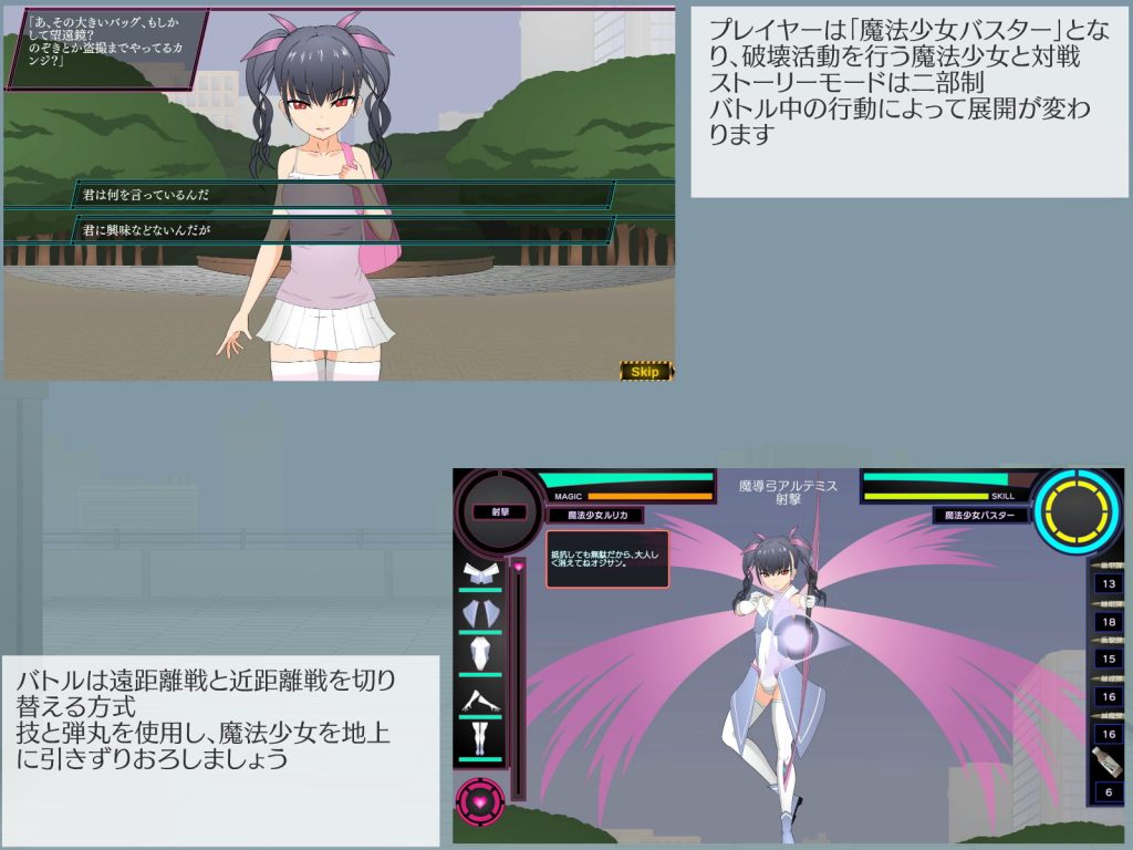 [JSK工房] 魔法少女(メスガキ)はやっぱりバトルでわからせたい