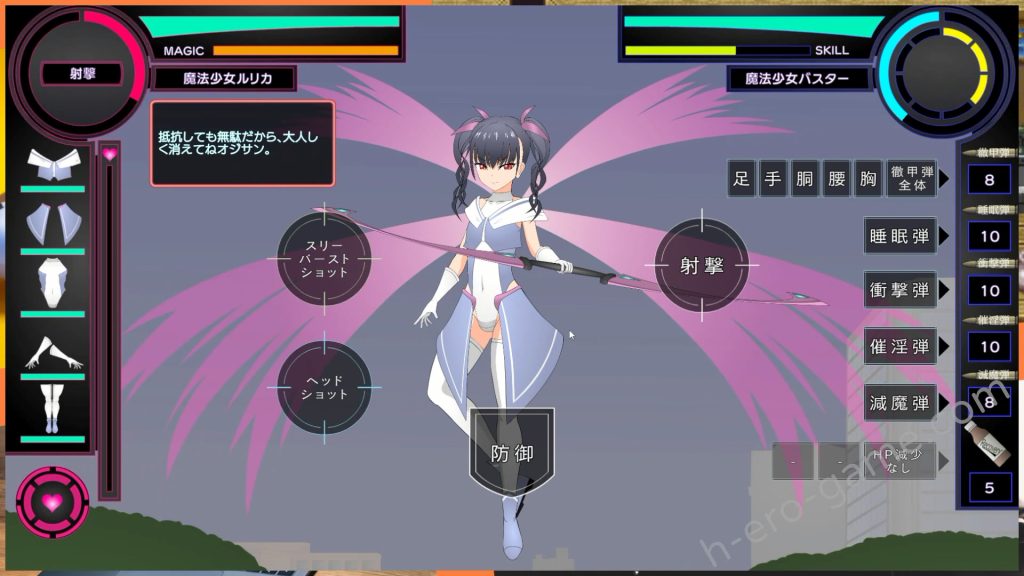 [JSK工房] 魔法少女(メスガキ)はやっぱりバトルでわからせたい