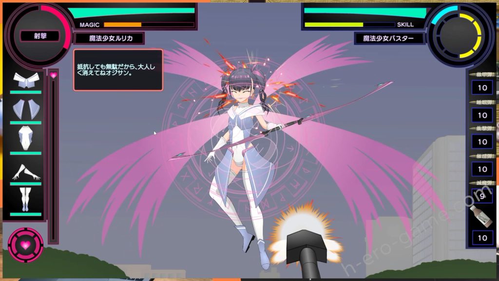 [JSK工房] 魔法少女(メスガキ)はやっぱりバトルでわからせたい