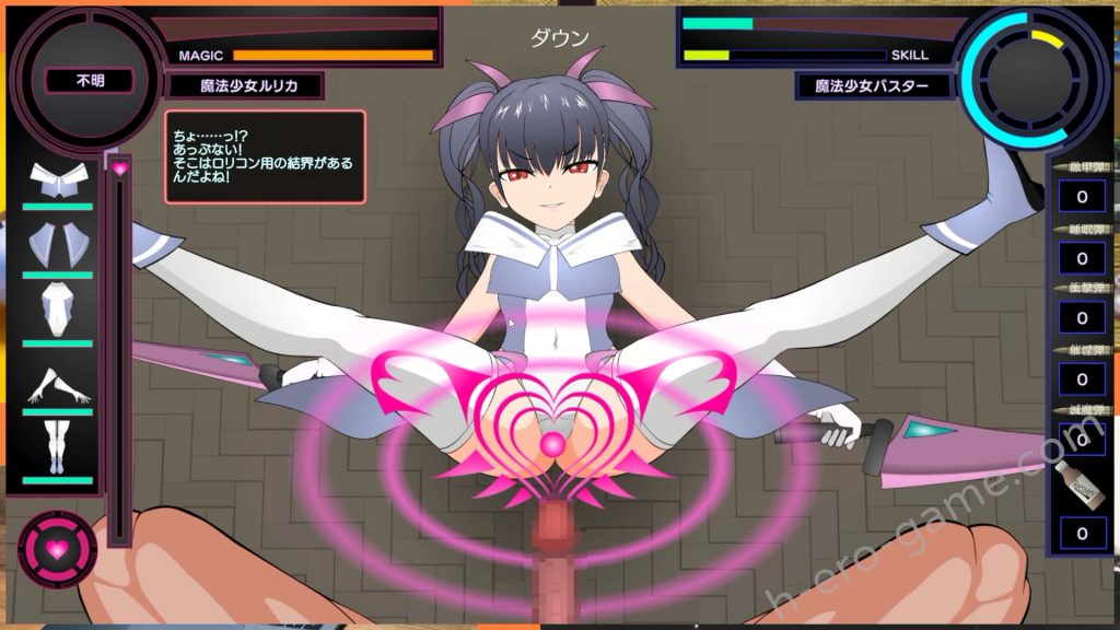 [JSK工房] 魔法少女(メスガキ)はやっぱりバトルでわからせたい