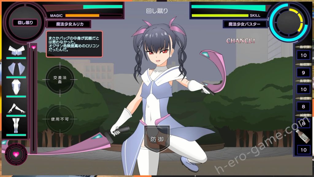 [JSK工房] 魔法少女(メスガキ)はやっぱりバトルでわからせたい