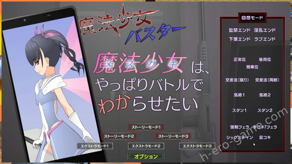 [JSK工房] 魔法少女(メスガキ)はやっぱりバトルでわからせたい