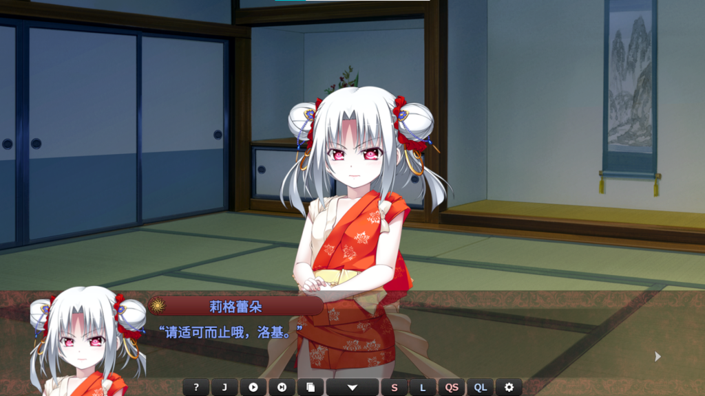 [ninetail/dualtail] VenusBlood FRONTIER FanDisc