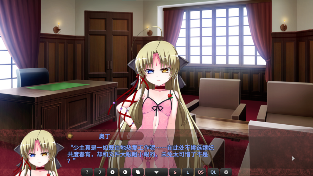 [ninetail/dualtail] VenusBlood FRONTIER FanDisc