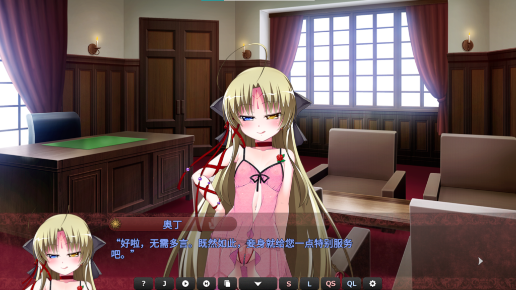 [ninetail/dualtail] VenusBlood FRONTIER FanDisc