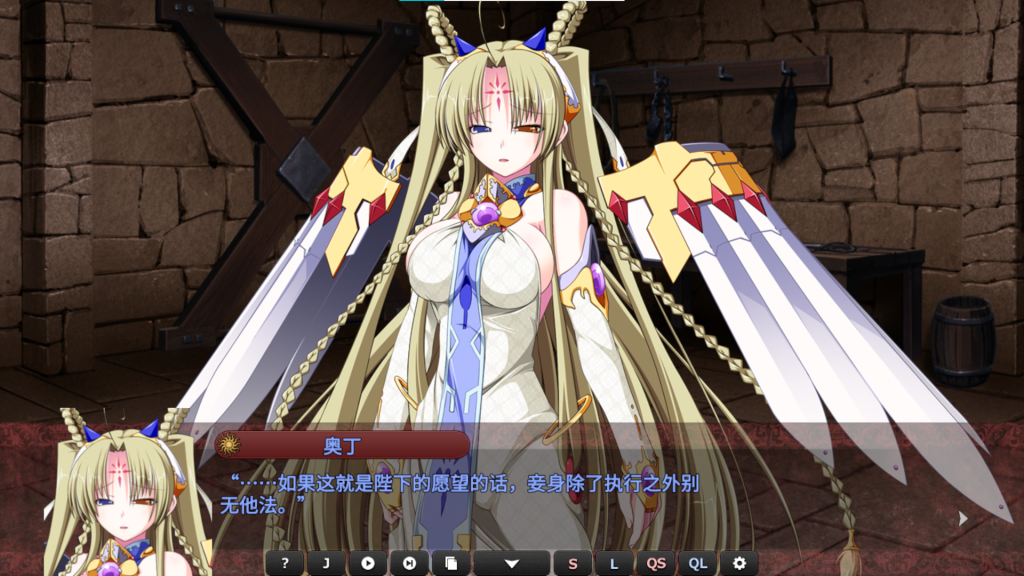 [ninetail/dualtail] VenusBlood FRONTIER FanDisc