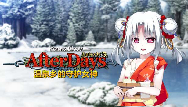 [ninetail/dualtail] VenusBlood FRONTIER FanDisc