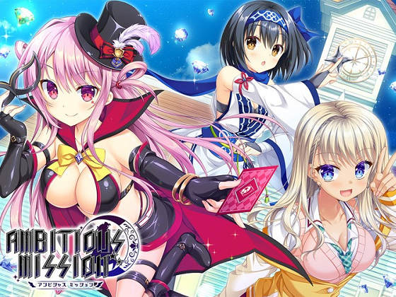 [SAGA PLANETS] AMBITIOUS MISSION