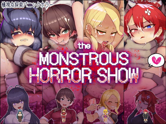 [蟹ヘッドクラブ] The Monstrous Horror Show