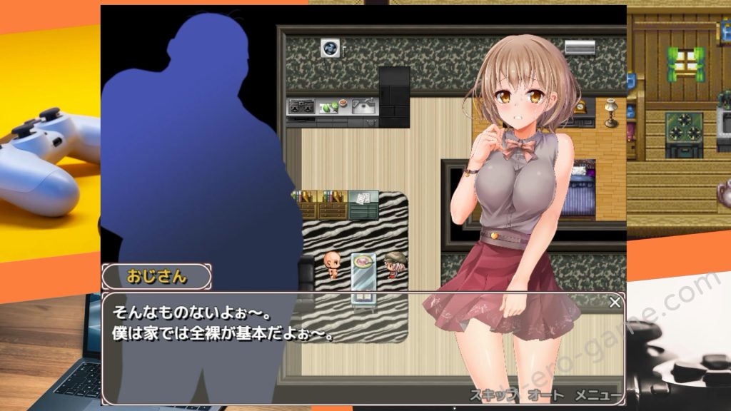 [変態+tick] 家出物語～エッチな事なんて知らなかったのに～