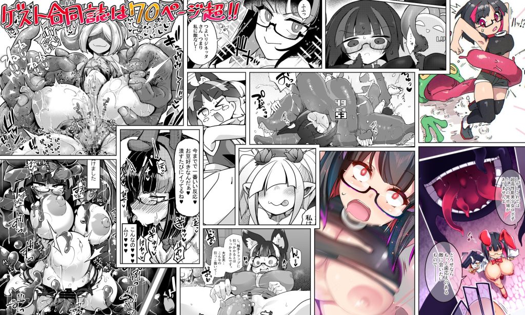 [私が一番かわいい] リジネッタさんの冒険