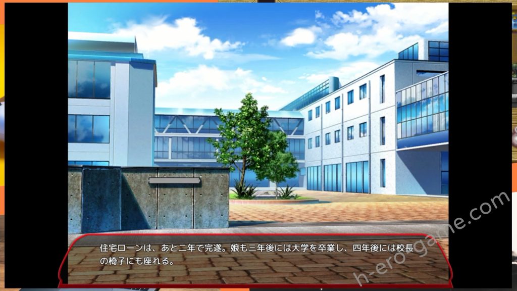 [ベルゼブブ] 満車率300%