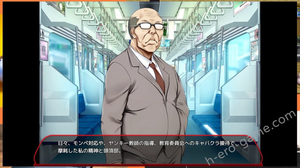 [ベルゼブブ] 満車率300%