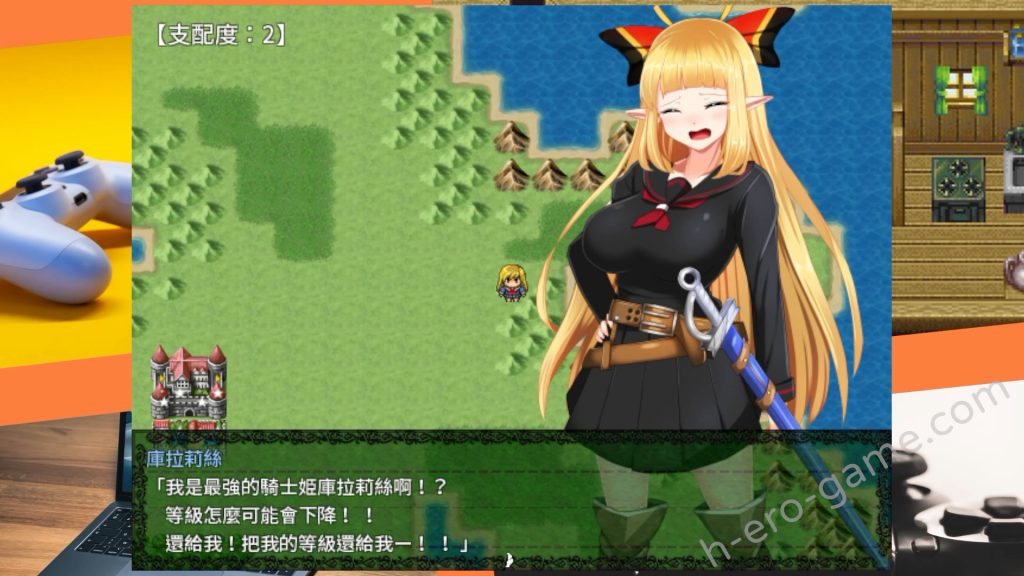 [サークル☆フェアリーフラワー] 騎士姬庫拉莉絲