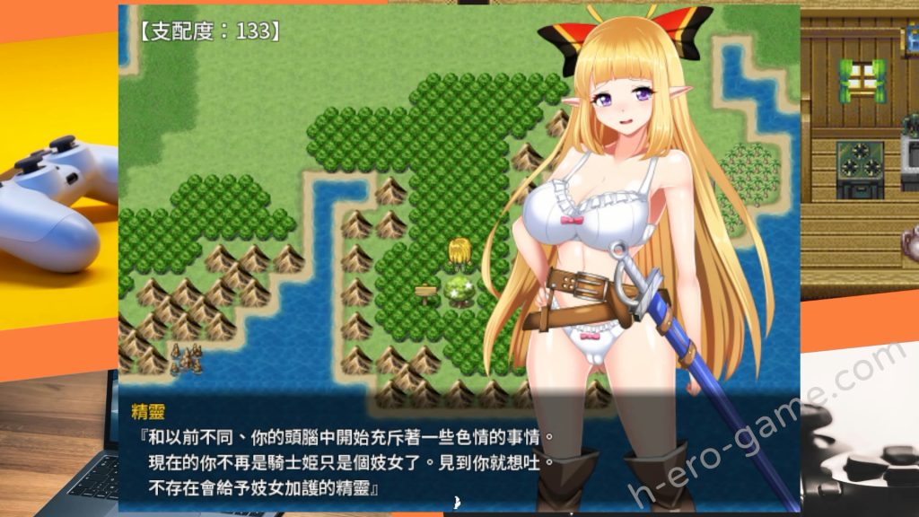 [サークル☆フェアリーフラワー] 騎士姬庫拉莉絲