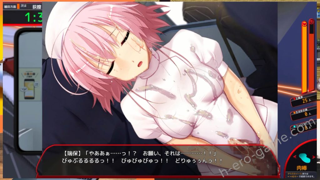 [ベルゼブブ] 満車率300%