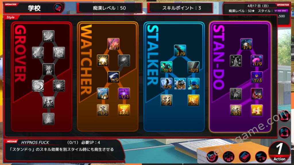 [ベルゼブブ] 満車率300%