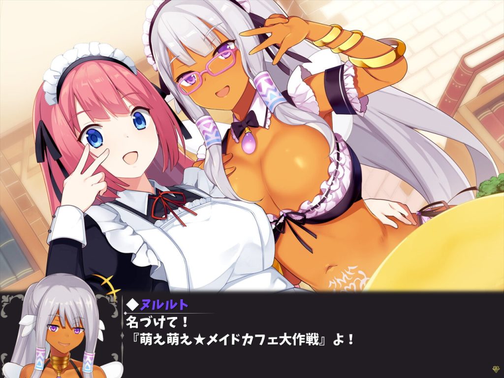 [エグザムゲームズ] 溫泉勇者