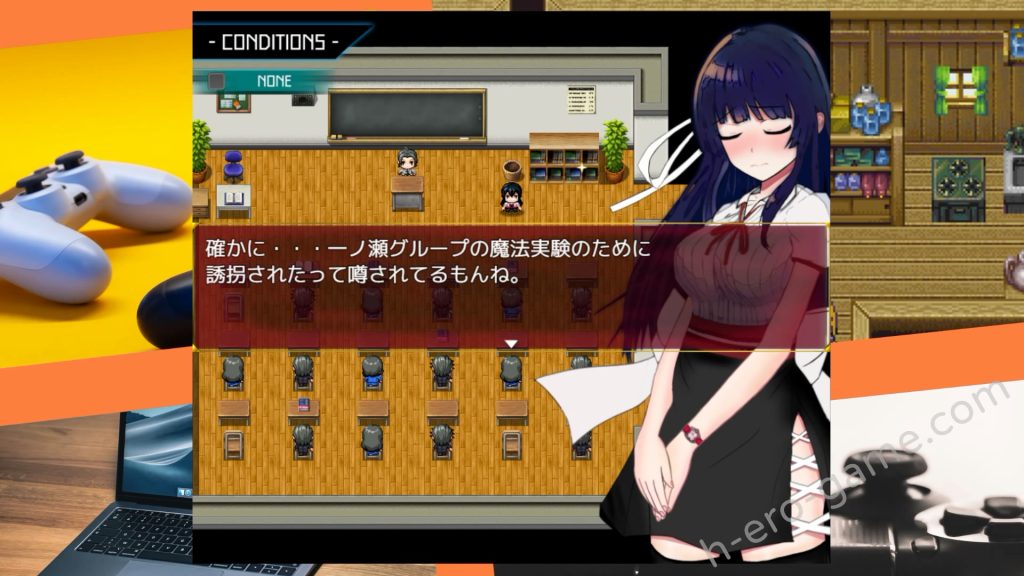 [オクトピグ] 状態異常 =Abnormal Condition= ～淫紋/禁書/寄生蟲編～