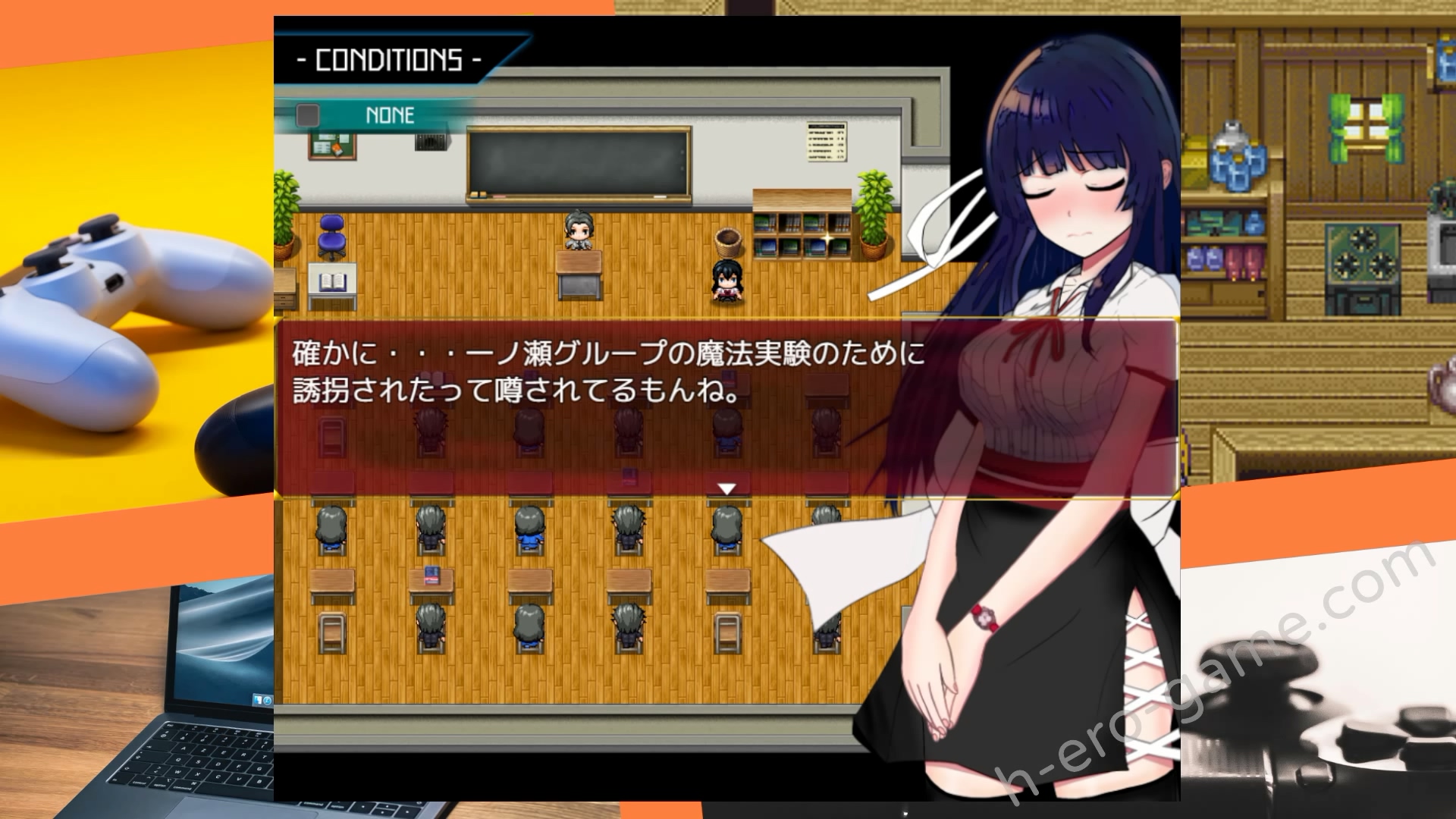 [オクトピグ] 状態異常 =Abnormal Condition= ～淫紋/禁書/寄生蟲編～