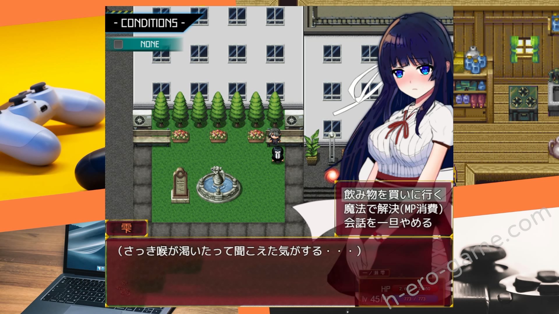 [オクトピグ] 状態異常 =Abnormal Condition= ～淫紋/禁書/寄生蟲編～