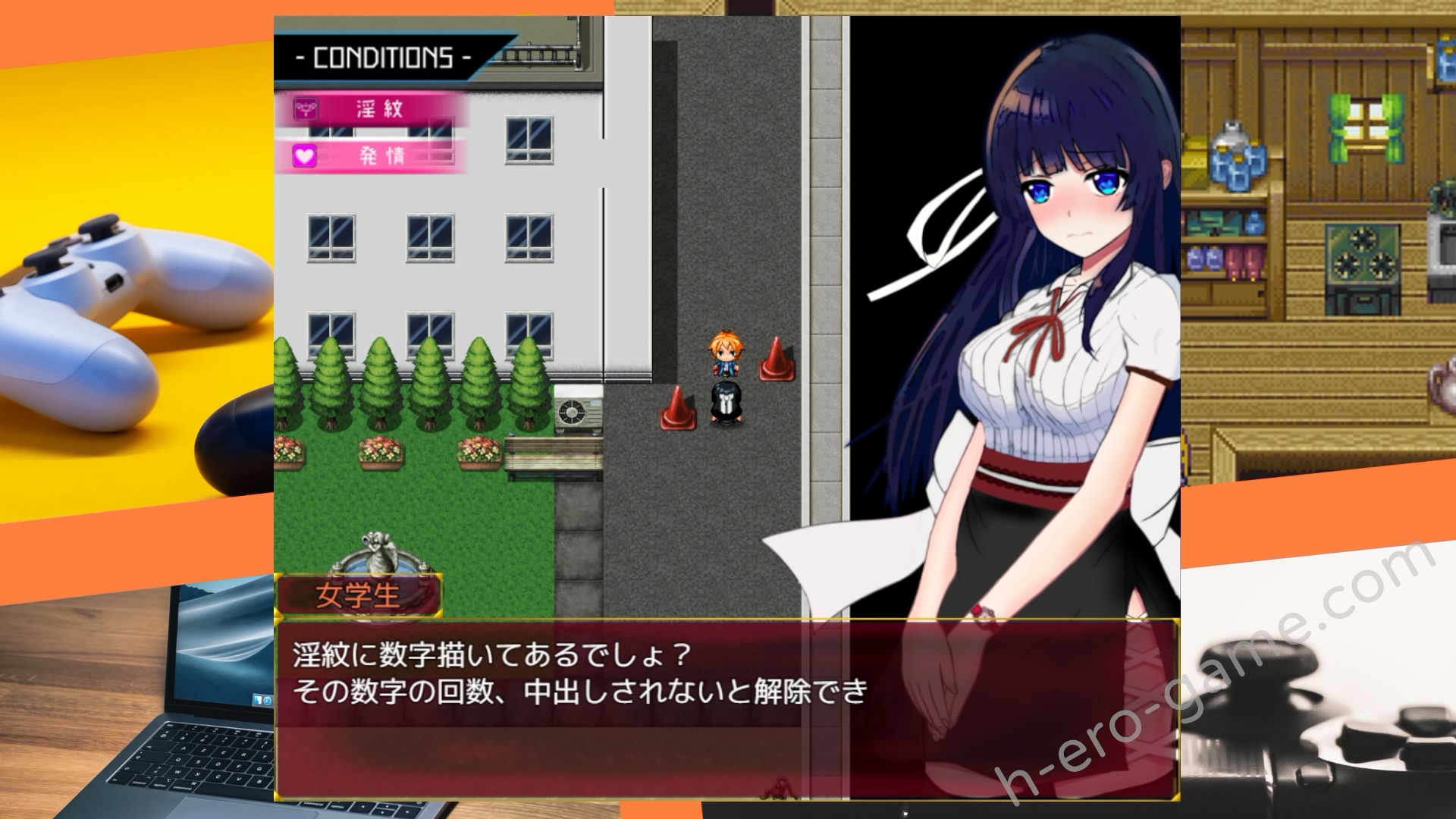 [オクトピグ] 状態異常 =Abnormal Condition= ～淫紋/禁書/寄生蟲編～