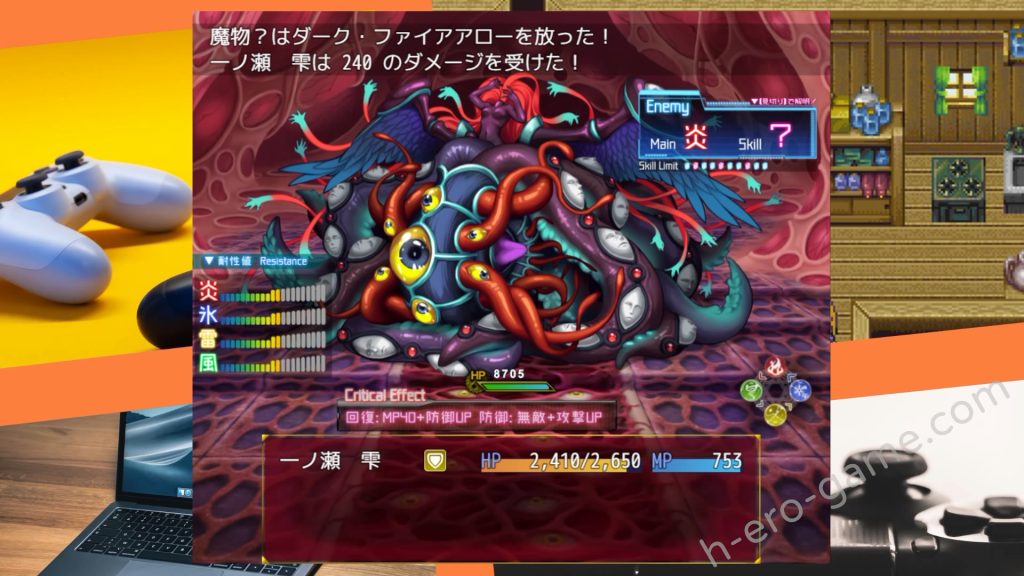 [オクトピグ] 状態異常 =Abnormal Condition= ～淫紋/禁書/寄生蟲編～