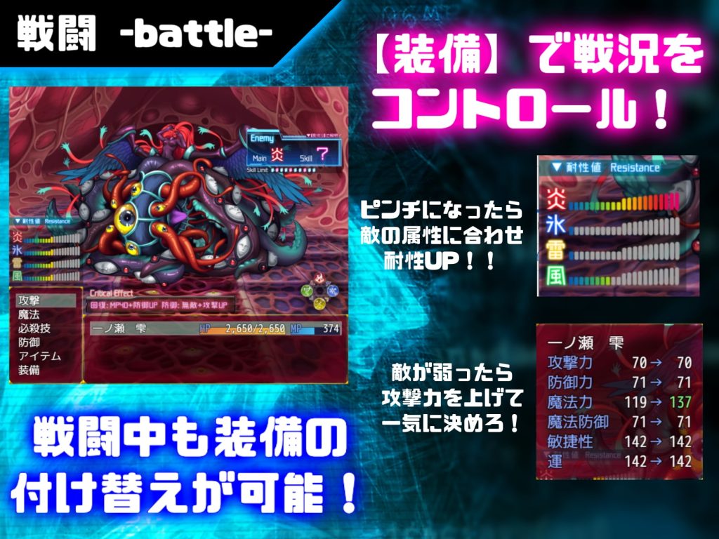 [オクトピグ] 状態異常 =Abnormal Condition= ～淫紋/禁書/寄生蟲編～