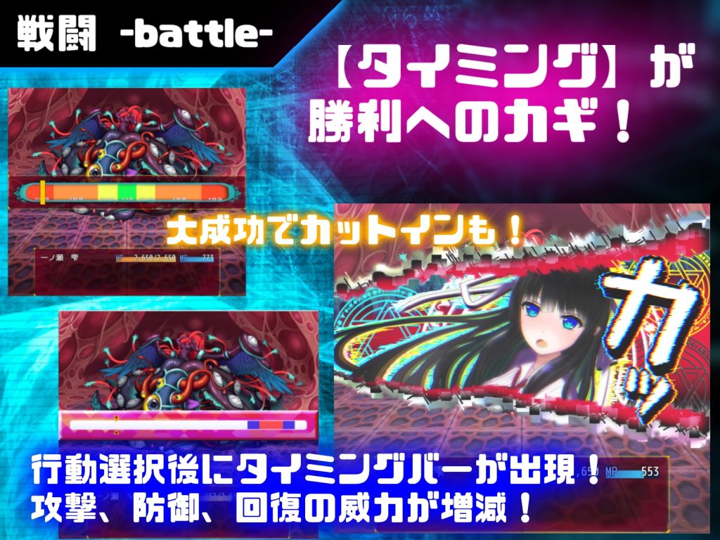 [オクトピグ] 状態異常 =Abnormal Condition= ～淫紋/禁書/寄生蟲編～