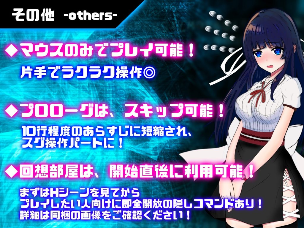 [オクトピグ] 状態異常 =Abnormal Condition= ～淫紋/禁書/寄生蟲編～