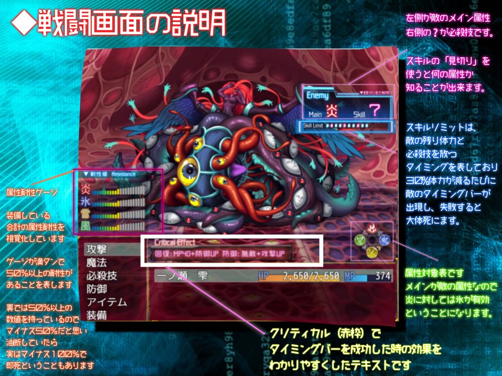 [オクトピグ] 状態異常 =Abnormal Condition= ～淫紋/禁書/寄生蟲編～