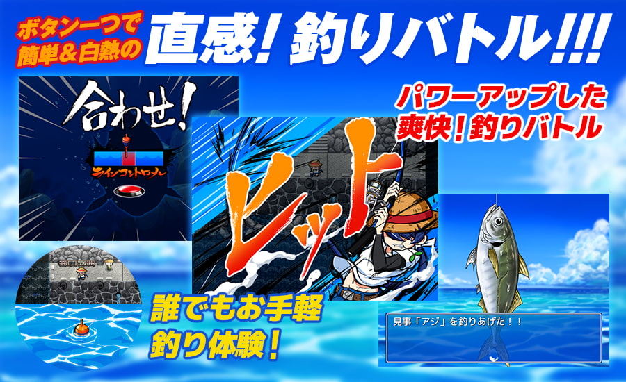 [BigWednesday] 海と川のヌキ釣り ～淫豆半島の女神～