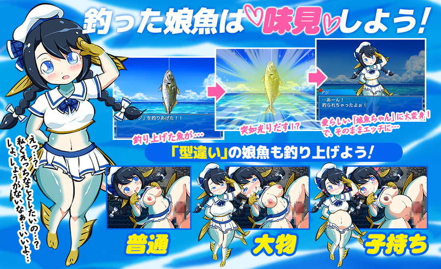 [BigWednesday] 海と川のヌキ釣り ～淫豆半島の女神～