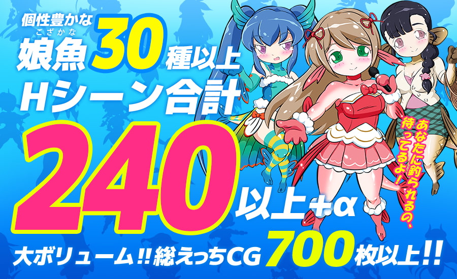 [BigWednesday] 海と川のヌキ釣り ～淫豆半島の女神～