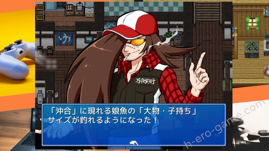 [BigWednesday] 海と川のヌキ釣り ～淫豆半島の女神～