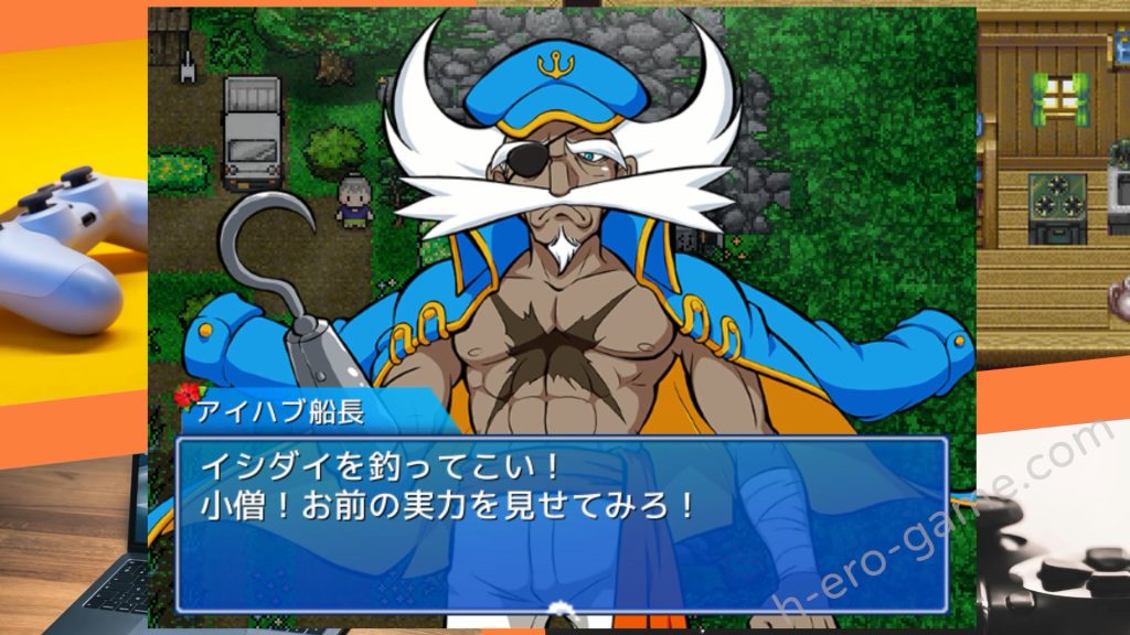 [BigWednesday] 海と川のヌキ釣り ～淫豆半島の女神～