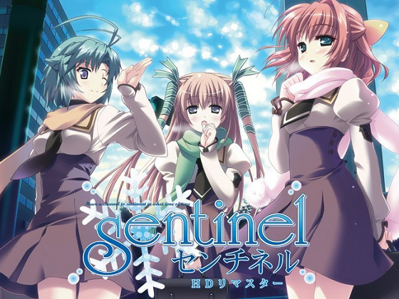 [CLOCKUP] Sentinel HDリマスター